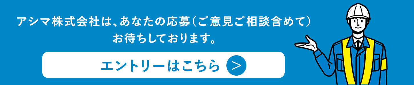 採用情報lpお問い合わせ